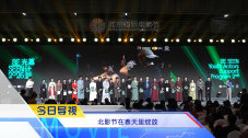 爱罗导演的良心告白